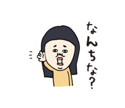 Kagoshima dialect ugly woman sticker #5928926