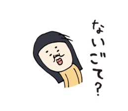 Kagoshima dialect ugly woman sticker #5928927