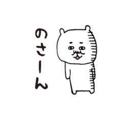 Kagoshima dialect ugly woman sticker #5928928