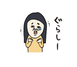 Kagoshima dialect ugly woman sticker #5928929