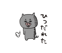 Kagoshima dialect ugly woman sticker #5928930