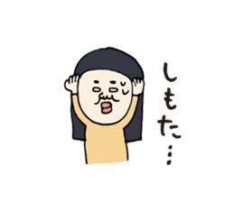 Kagoshima dialect ugly woman sticker #5928931