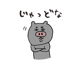 Kagoshima dialect ugly woman sticker #5928932