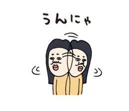 Kagoshima dialect ugly woman sticker #5928933