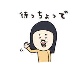 Kagoshima dialect ugly woman sticker #5928935