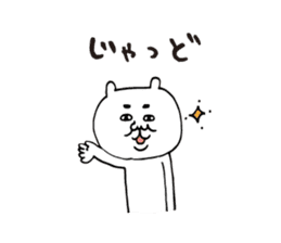 Kagoshima dialect ugly woman sticker #5928936