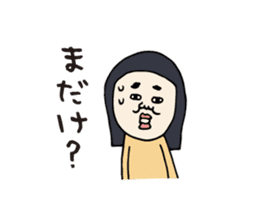 Kagoshima dialect ugly woman sticker #5928938