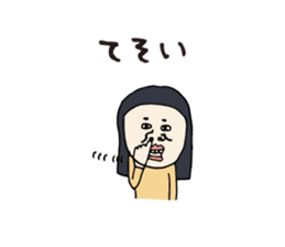 Kagoshima dialect ugly woman sticker #5928939