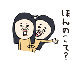 Kagoshima dialect ugly woman sticker #5928940