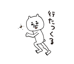 Kagoshima dialect ugly woman sticker #5928941