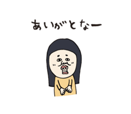 Kagoshima dialect ugly woman sticker #5928943