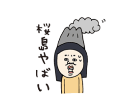 Kagoshima dialect ugly woman sticker #5928946