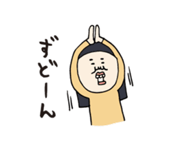 Kagoshima dialect ugly woman sticker #5928948