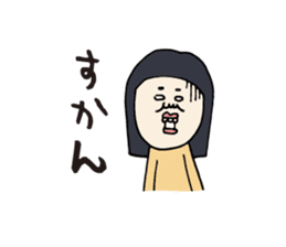 Kagoshima dialect ugly woman sticker #5928951