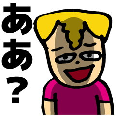 Rambunctious seniors