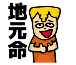 Rambunctious seniors sticker #5928957