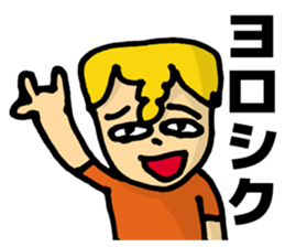 Rambunctious seniors sticker #5928959