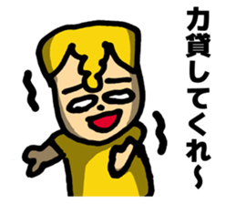 Rambunctious seniors sticker #5928962