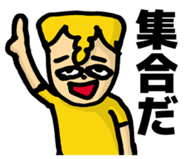 Rambunctious seniors sticker #5928963