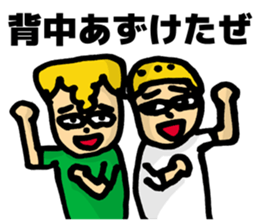 Rambunctious seniors sticker #5928965