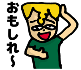 Rambunctious seniors sticker #5928969