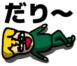 Rambunctious seniors sticker #5928970