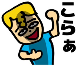 Rambunctious seniors sticker #5928974