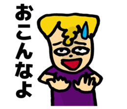 Rambunctious seniors sticker #5928981