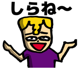 Rambunctious seniors sticker #5928983