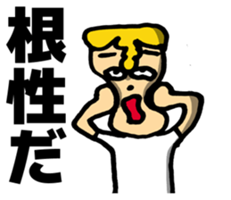 Rambunctious seniors sticker #5928988