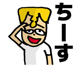 Rambunctious seniors sticker #5928989