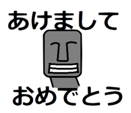 Messenger from Easter Island 2 sticker #5929358