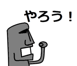 Messenger from Easter Island 2 sticker #5929372