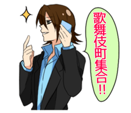 Super psyched!! Happy men and women sticker #5929644