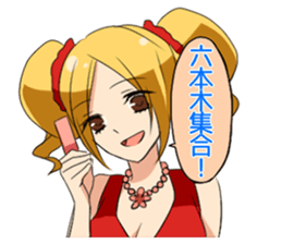 Super psyched!! Happy men and women sticker #5929645