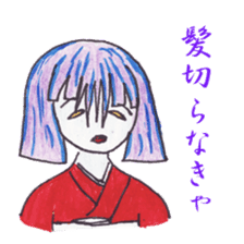 Hilarious urban legend sticker #5929760
