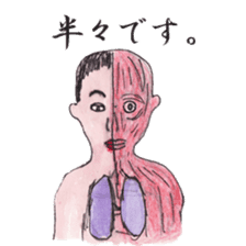 Hilarious urban legend sticker #5929771