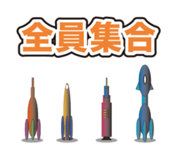 Mr.&Mrs.Rocket sticker #5929832