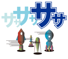 Mr.&Mrs.Rocket sticker #5929842