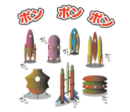 Mr.&Mrs.Rocket sticker #5929851