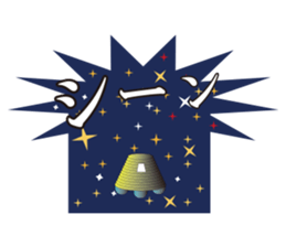 Mr.&Mrs.Rocket sticker #5929860