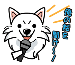 iinu - Japanese Spitz sticker #5929873