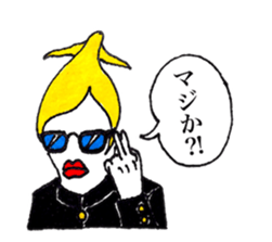 Sister Squid3 ~My Neighbor Supermodel~ sticker #5930196