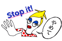 Sister Squid3 ~My Neighbor Supermodel~ sticker #5930202