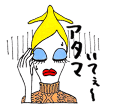 Sister Squid3 ~My Neighbor Supermodel~ sticker #5930206