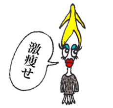 Sister Squid3 ~My Neighbor Supermodel~ sticker #5930210