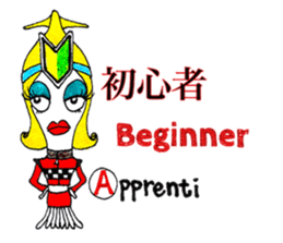 Sister Squid3 ~My Neighbor Supermodel~ sticker #5930222