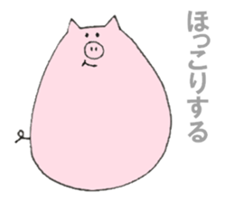 Swine 'Butaro' ((Kyoto dialect)) sticker #5930313