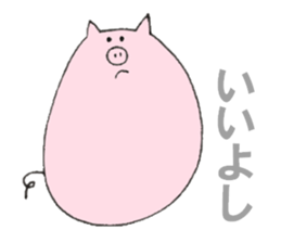 Swine 'Butaro' ((Kyoto dialect)) sticker #5930314