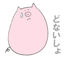 Swine 'Butaro' ((Kyoto dialect)) sticker #5930315